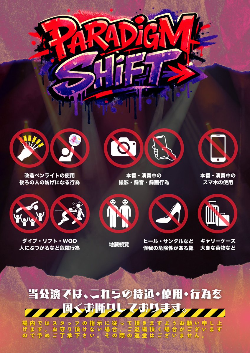 STAR⁂JUNCTION tweet media