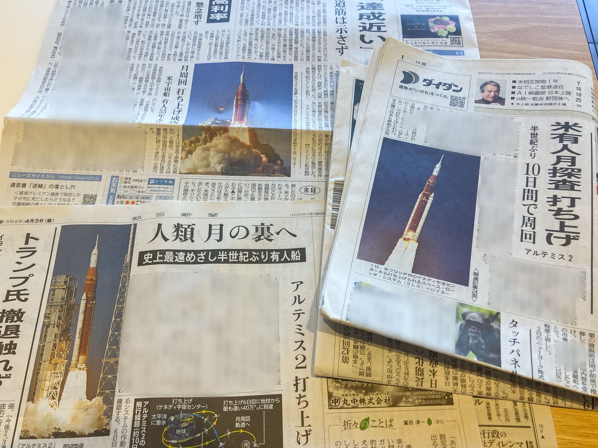 宇宙飛行士の日常 tweet media