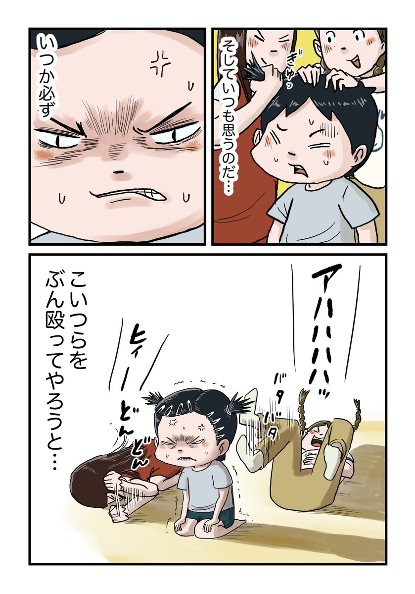 仲曽良ハミ tweet media