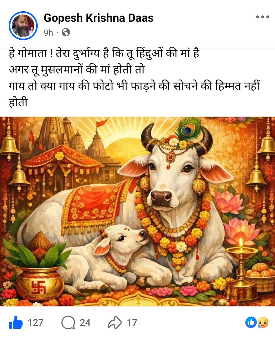 समाज सेवी प्रियांश गंगवार tweet media