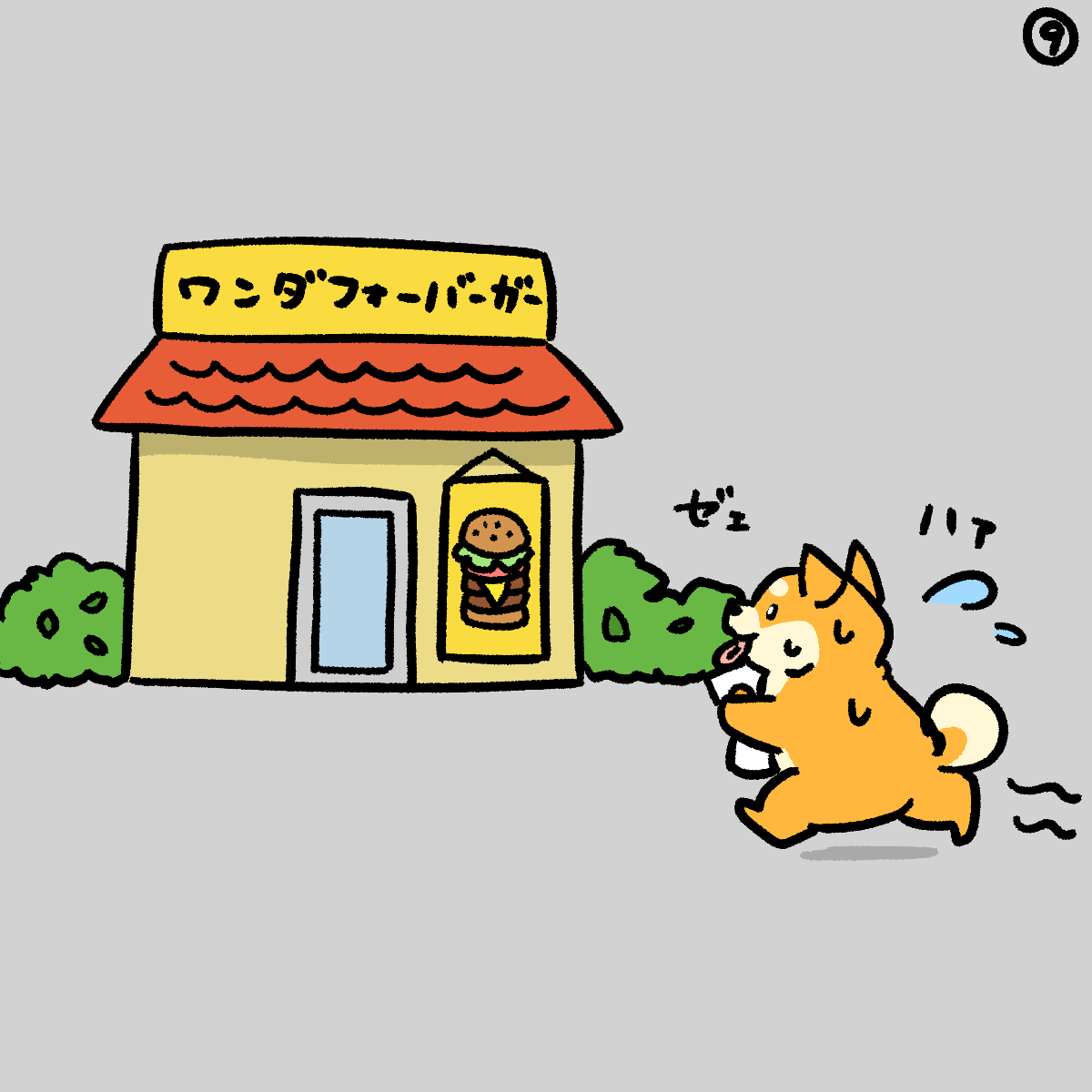 ヨツバヒトミ tweet media