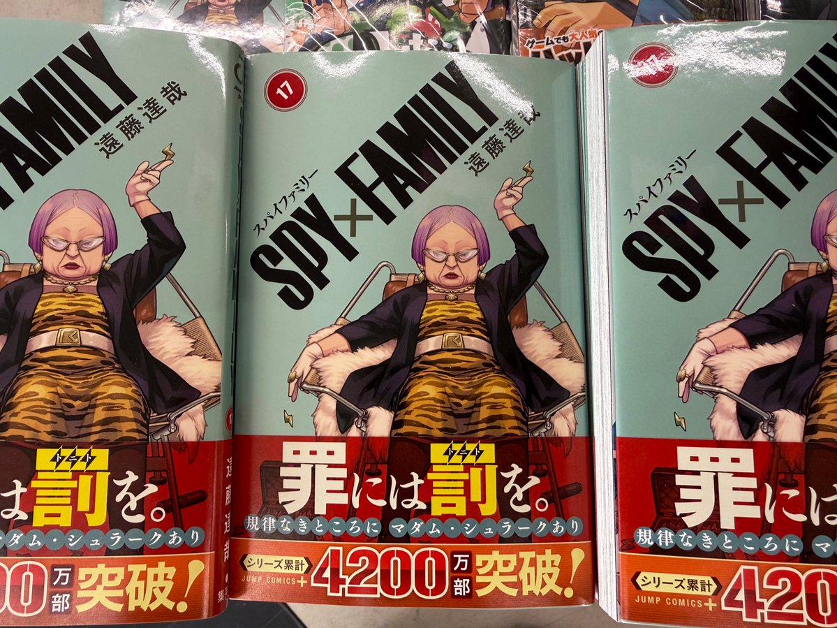 BookShopかえで📕 tweet media