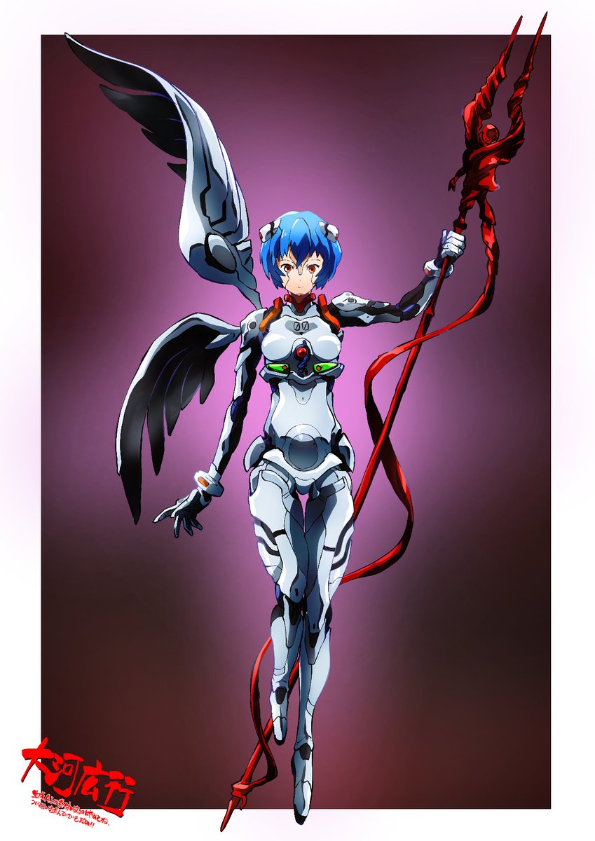 綾波レイ 「頭空っぽラクガキ1166 「新世紀エヴァンゲリオン」から「綾波レイ(ロボ娘?)」」|大河広行（山田隆弥）のイラスト
