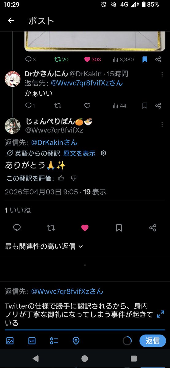 Drかきんにん tweet media