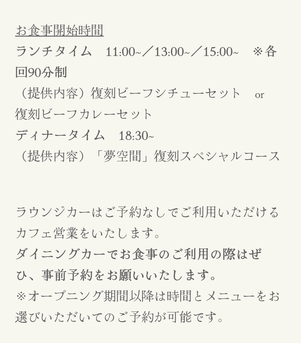 豊岡　真澄 tweet media