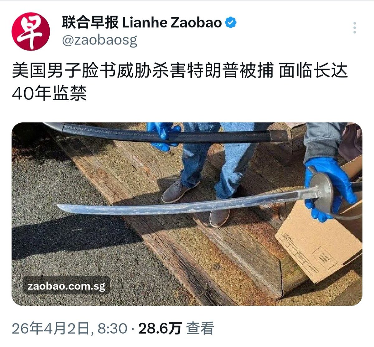 杨凡🇨🇳 tweet media