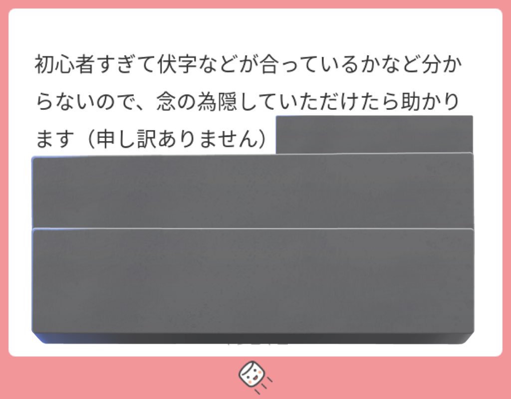 3dnmsyr_tz8's tweet photo. 🖱🐜が⑩ござい〼🙏🏻
需🌱ある為DⓂ️管🐒と助🦟り〼😭 https://t.co/8Voc3pFxS3