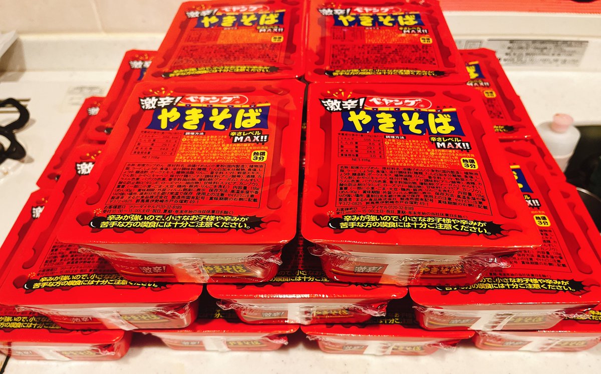 竜廻 むぅ汰@4/4Vﾃﾞﾋﾞｭｰ1th tweet media