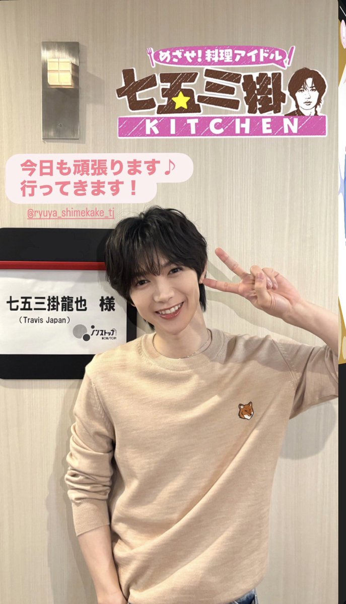 めろしめ tweet media