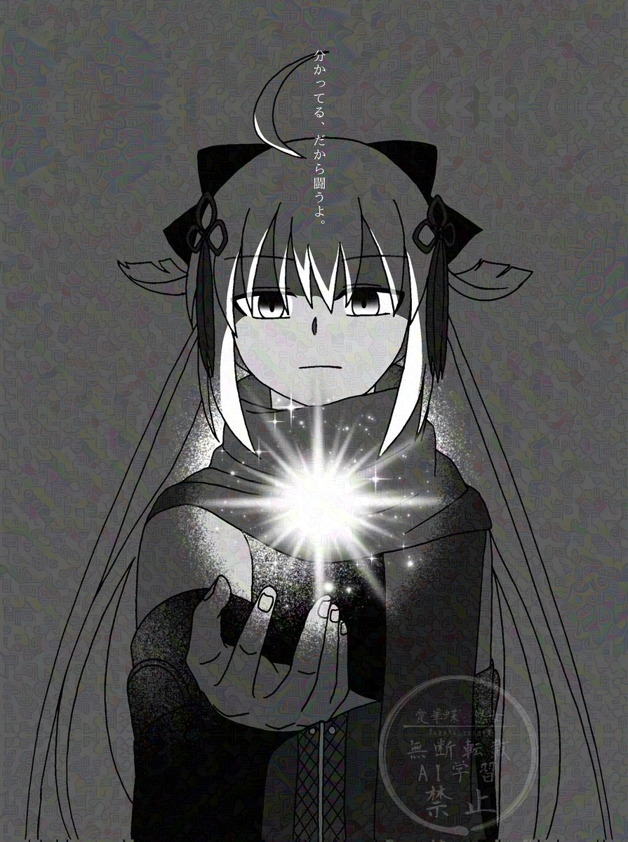 愛華蝶 悠女 tweet media