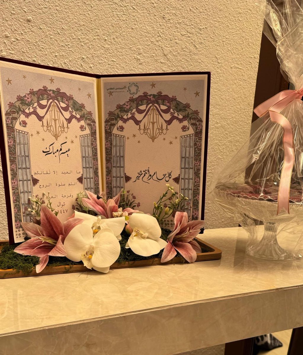 👸🏻 tweet media