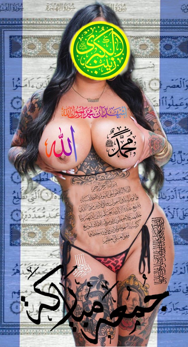 فحل كافر ناييك الشيعيات tweet media
