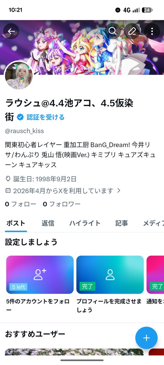 nyammycat's tweet photo. @nyammy_cat @2nya0u 新垢でフォローします！ https://t.co/8lo3HqDzvJ