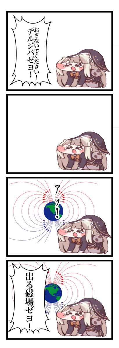 リック・ｽﾋﾟｷトリー tweet media