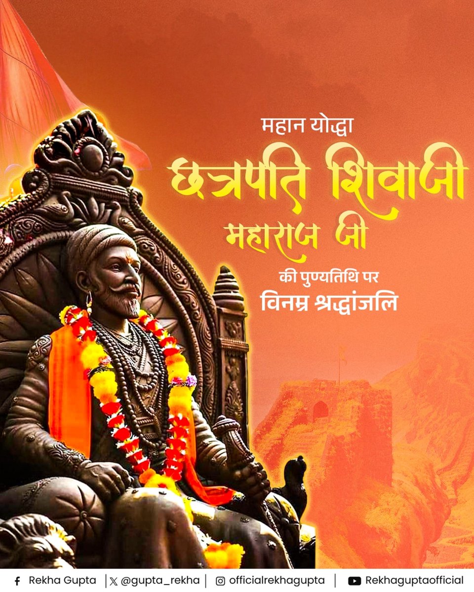 Rekha Gupta tweet media