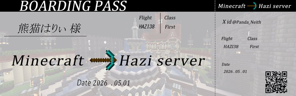 Neith 熊猫はりぃ🐼🪄/Panda Harry tweet media