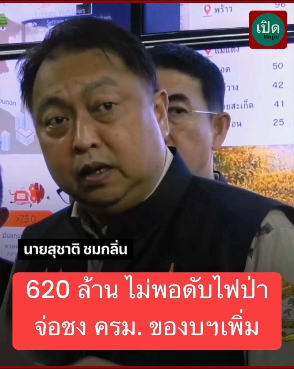 Peerapat tweet media