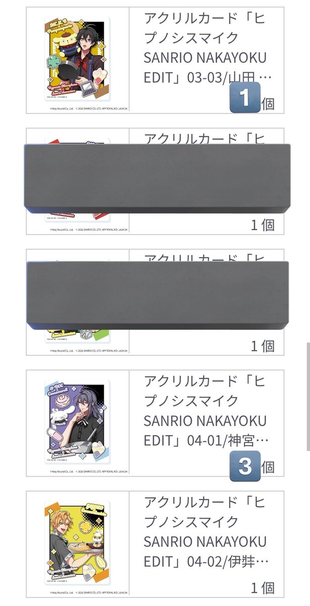 すず@取引垢 tweet media