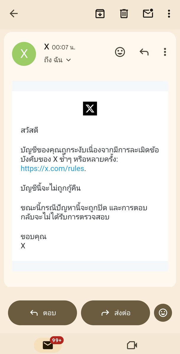 Mind.PS.D tweet media