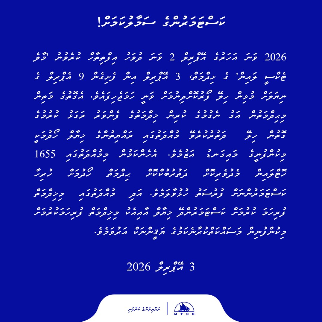 MTCC Plc tweet media