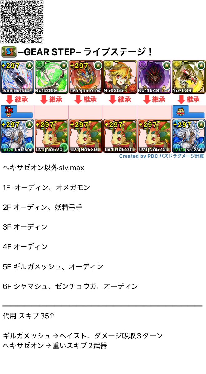 まっしゅるうむ tweet media