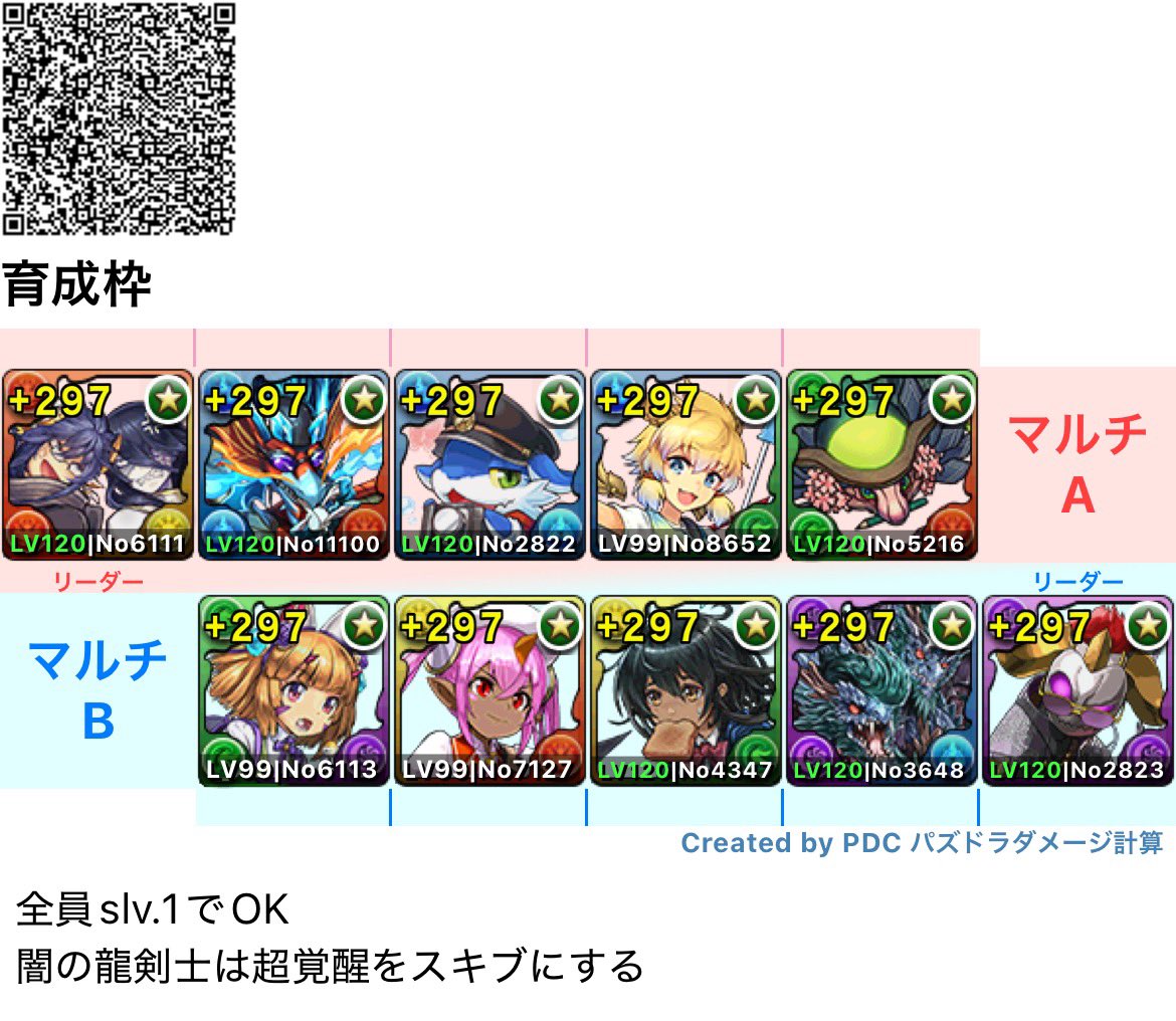 まっしゅるうむ tweet media