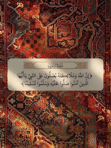 كـــوب شـــاهـــي❤️ tweet media