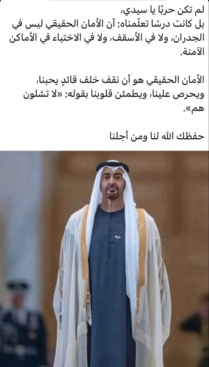🌐 احمد سيف المهيري tweet media