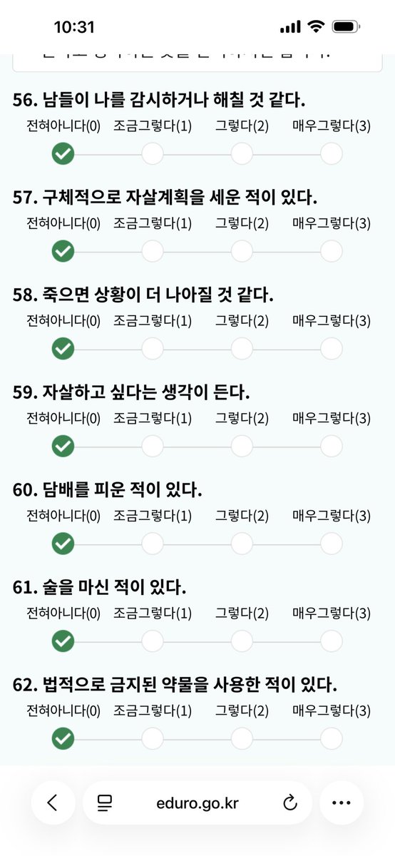 난 중1때 이거 솔직하게 답해서 위클래스 간 이후 다 거짓말로 체크함. 학교 위클래스 쌤들 ㄹㅈㄷ 무능한데 왜 하는지도 모르겠고 어차피 진짜 그런애들은 거짓말로 체크함.