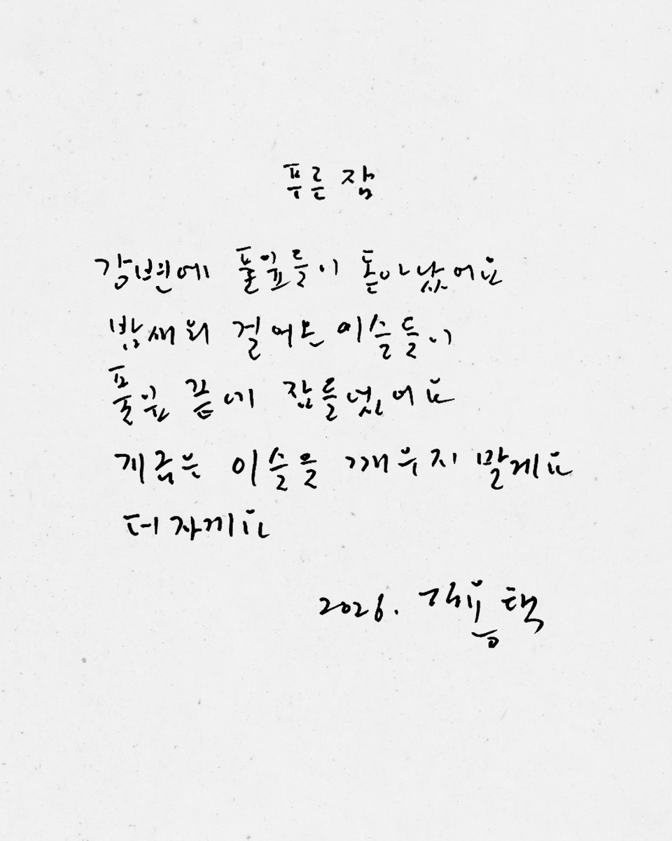출판사 창비 tweet media