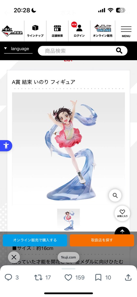 春巻き tweet media