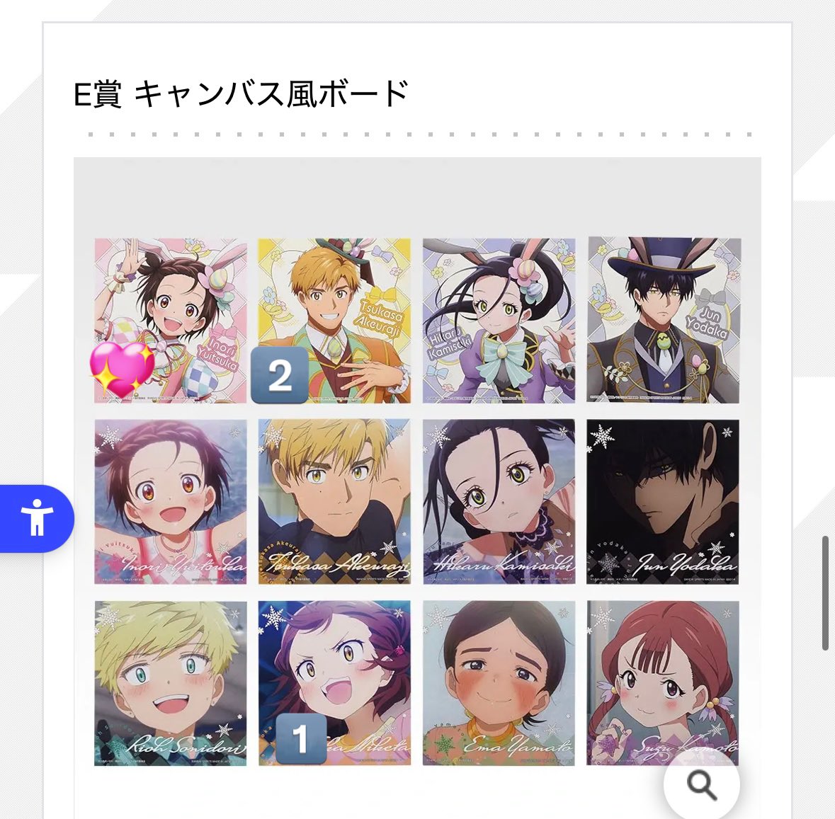 春巻き tweet media