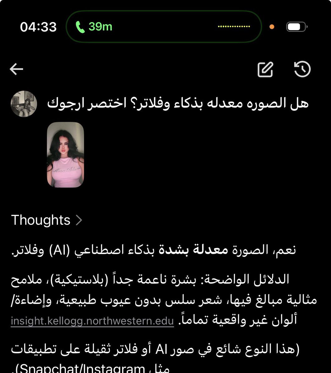 ليدستن tweet media