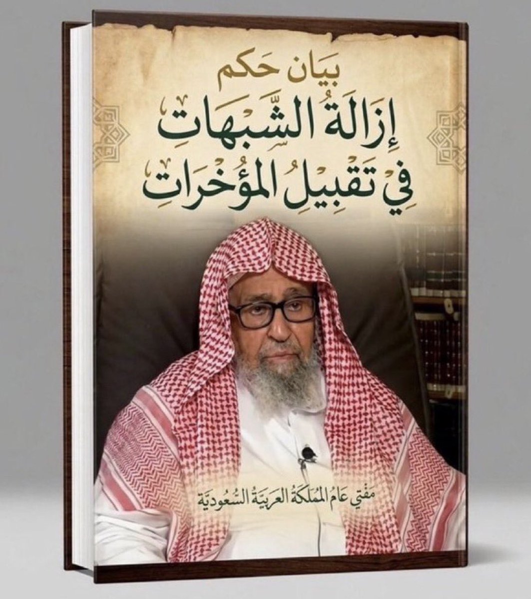 طارق الزهراني tweet media