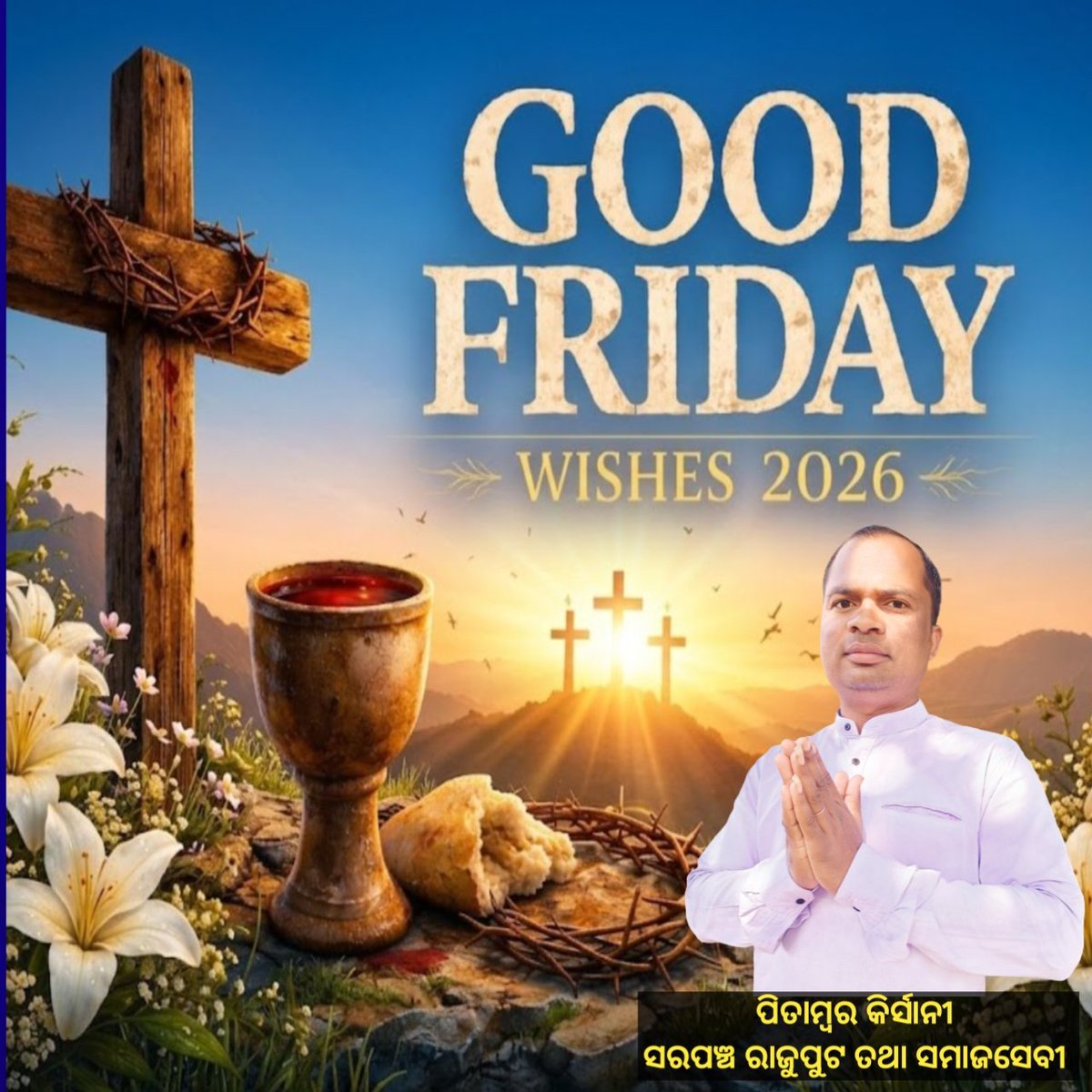 KoraputV's tweet photo. Happy Good Friday 2026 https://t.co/6NGcnapmvl