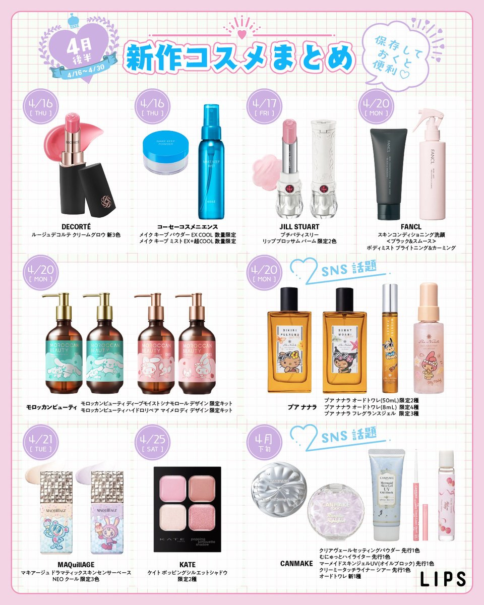 コスメまとめ売り⭐︎美品 maxresdefault.jpg
