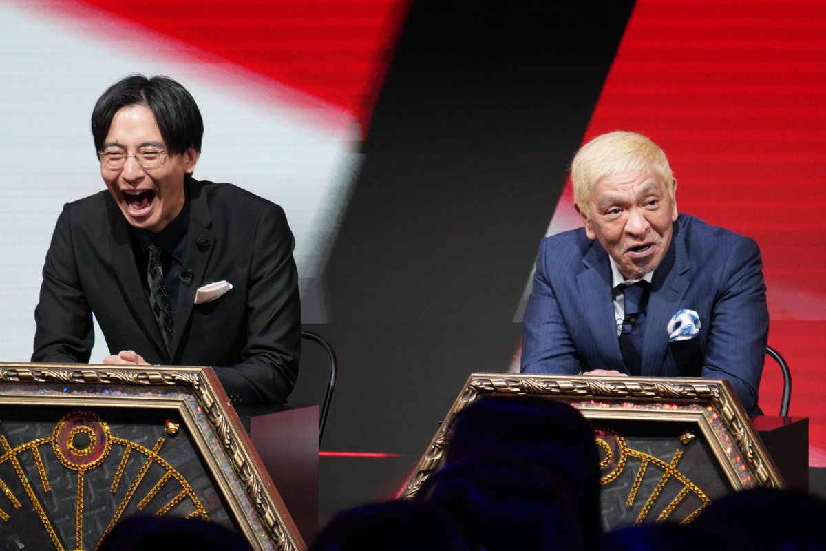 DOWNTOWN+（ダウンタウンプラス） tweet media