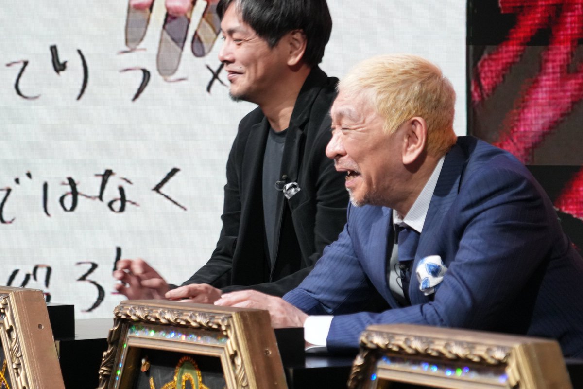 DOWNTOWN+（ダウンタウンプラス） tweet media