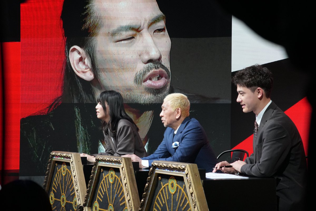 DOWNTOWN+（ダウンタウンプラス） tweet media