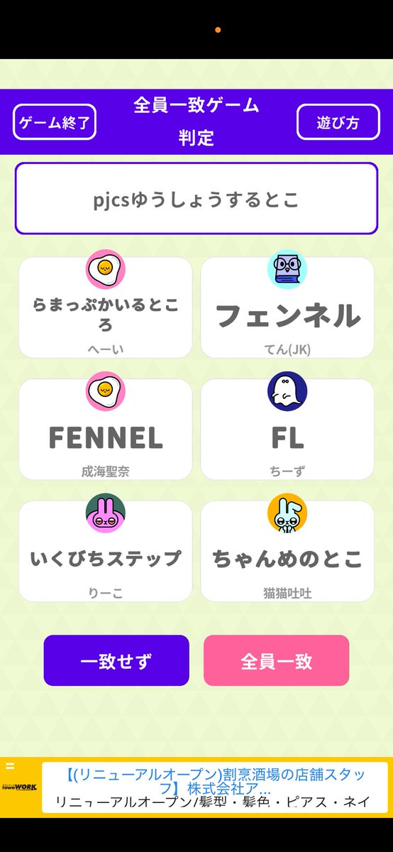 莉と莉子 tweet media