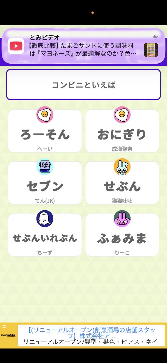 莉と莉子 tweet media