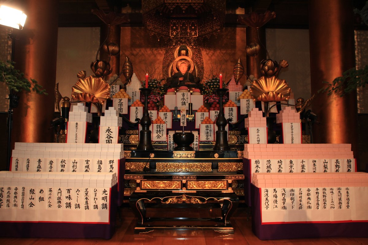 増上寺 (@zojoji_official) / Posts / X