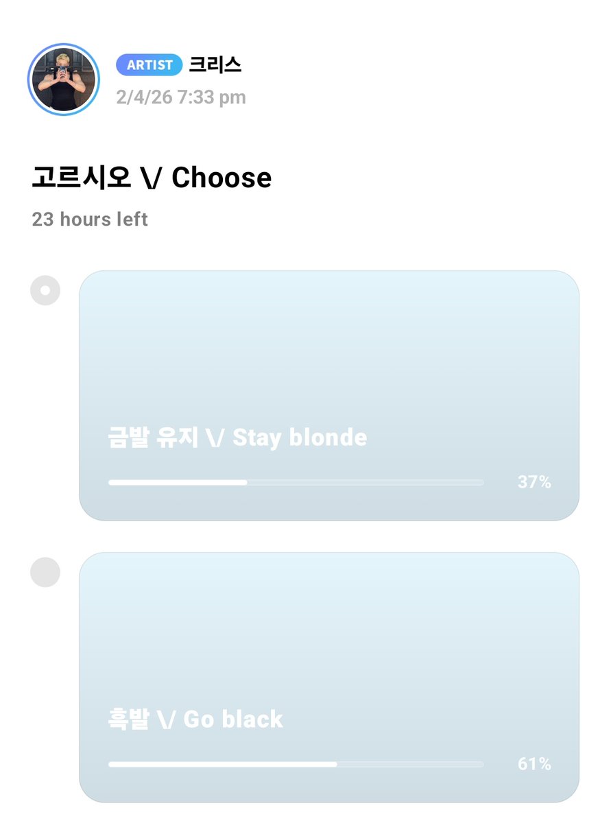 gi saw skz 𖹭 tweet media
