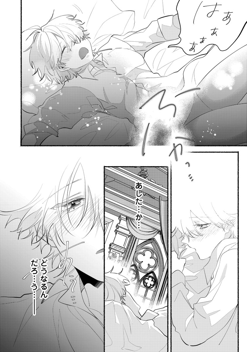 ノーチェ編集部 tweet media