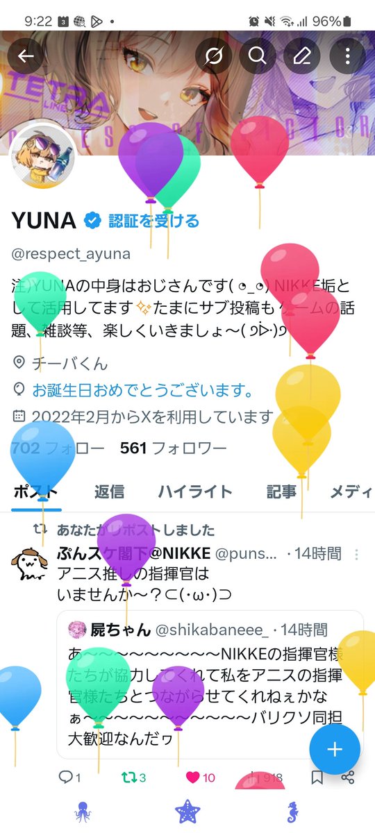 YUNA tweet media