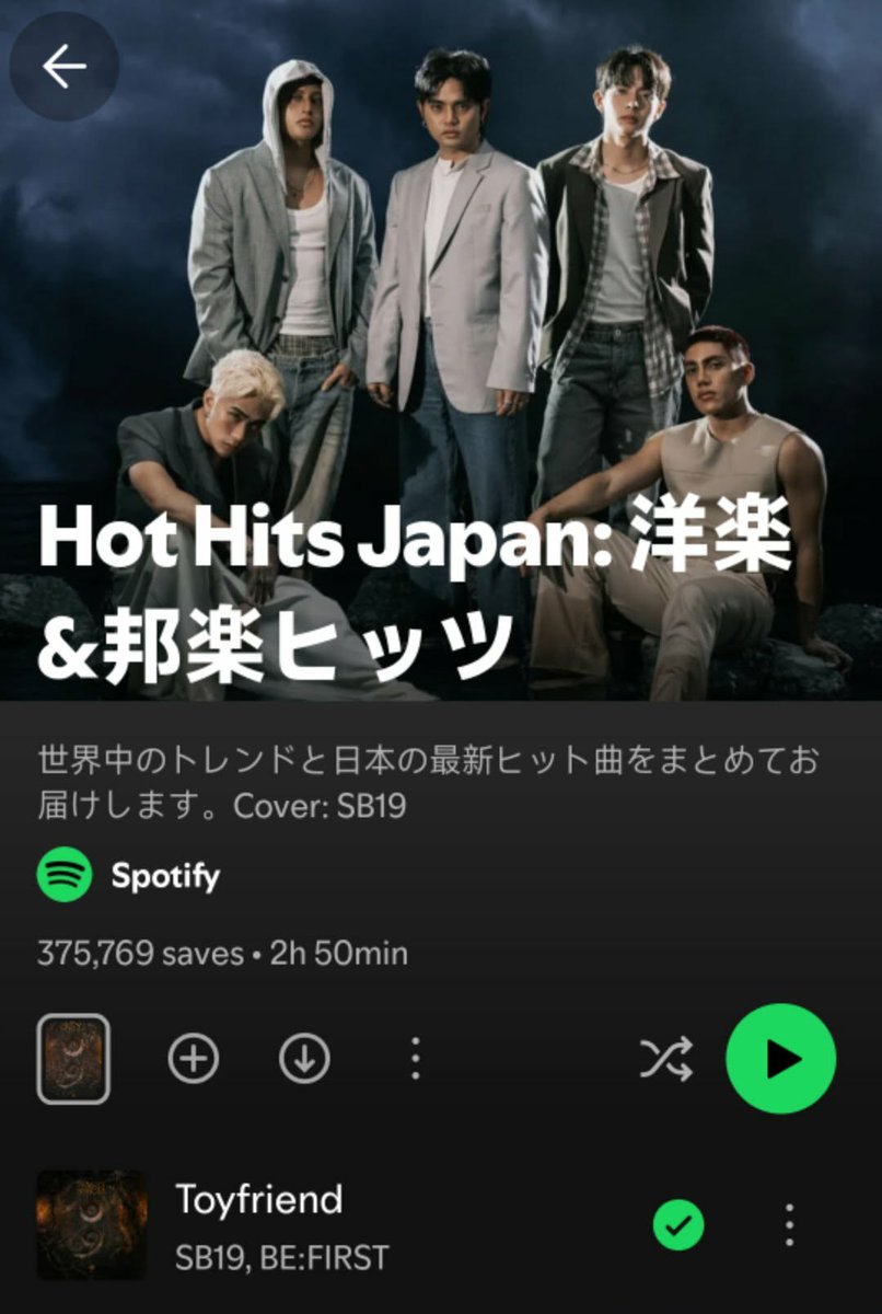 SB19 SPOTIFY TEAM ㊂🎼 tweet media