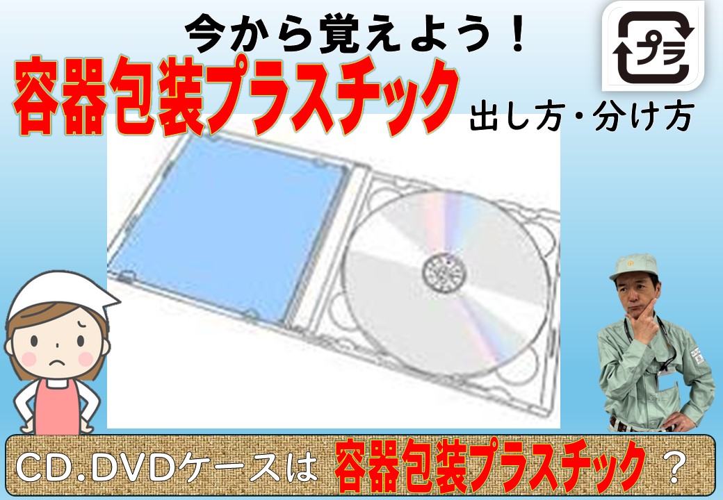ごみナクナーレ（町田市公式） tweet media
