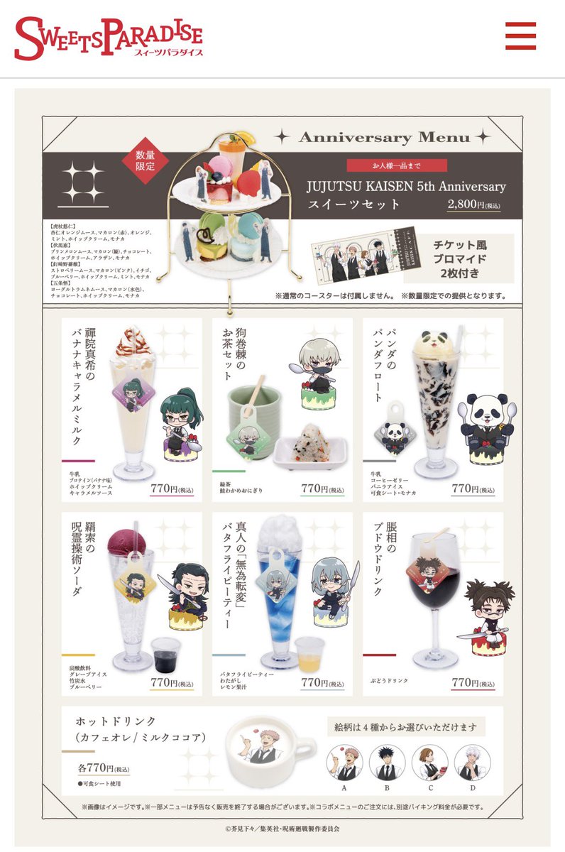 𝒜 ✿0419ゼンジン🍏 tweet media