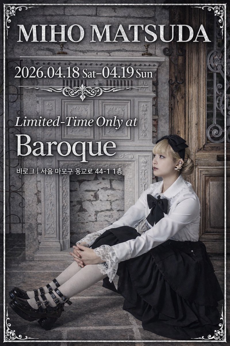 Sweet Weekend-바로크 tweet media