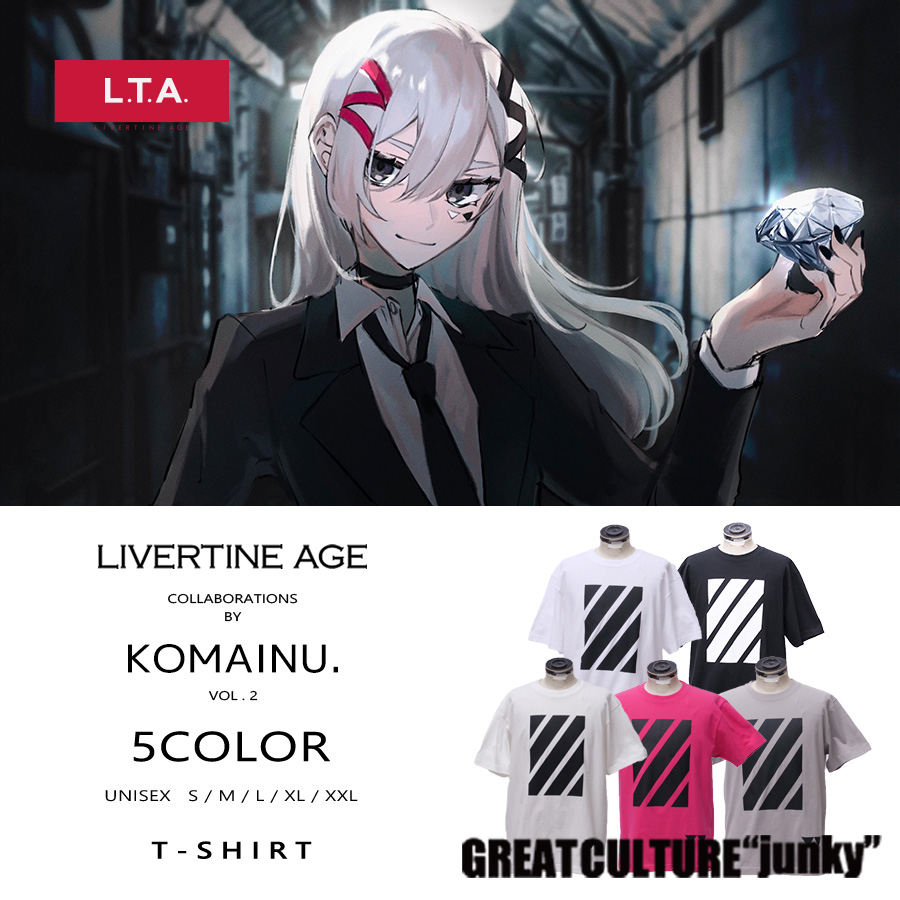 LIVERTINE AGE オフィシャル tweet media